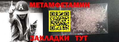 стафф Ярославль