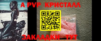 прущая мука Ярцево
