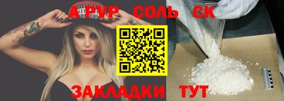 стафф Ярославль