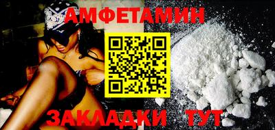 марки nbome Янаул