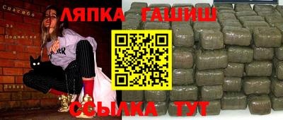 марки nbome Янаул