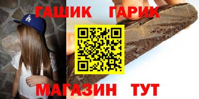 марки nbome Янаул