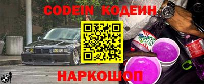 стафф Ярославль