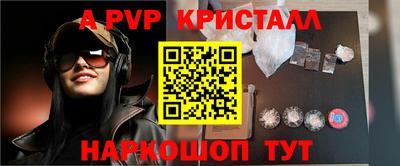 прущая мука Ярцево