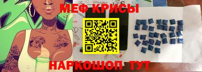 стафф Ярославль