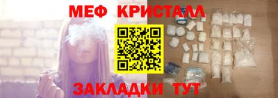 стафф Ярославль