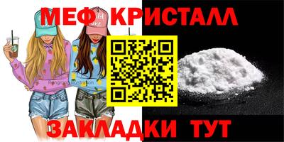 прущая мука Ярцево