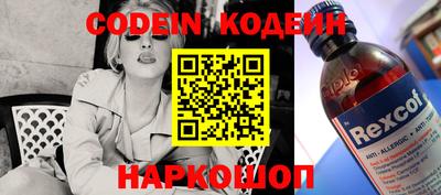 стафф Ярославль