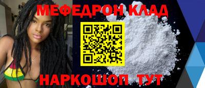 марки nbome Янаул