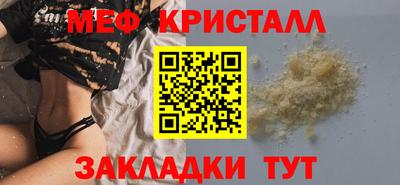 марки nbome Янаул