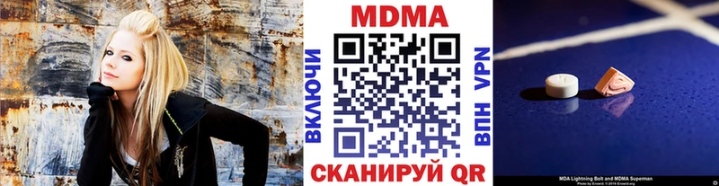 MDMA crystal  купить наркотики сайты  блэк спрут ONION  Богородицк 