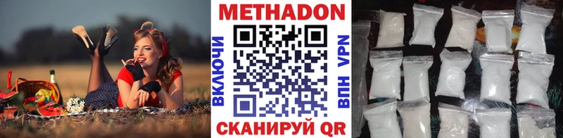 МЕТАДОН мёд Богородицк