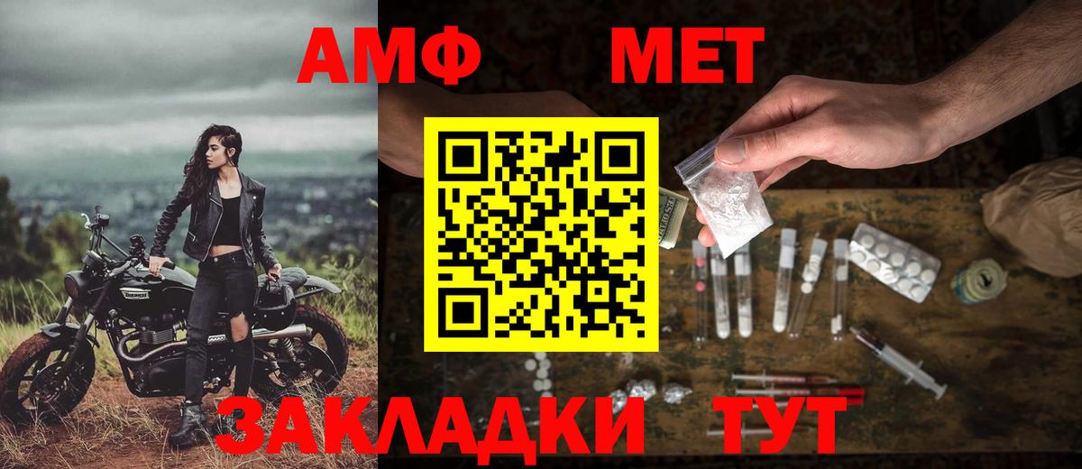 Метамфетамин кристалл  Вход с VPN  Метамфетамин кристалл  Богородицк 