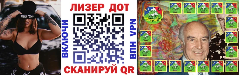 Марки 25I-NBOMe 1,5мг  Богородицк 