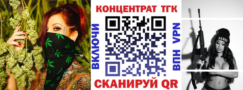 Дистиллят ТГК THC oil  Богородицк 