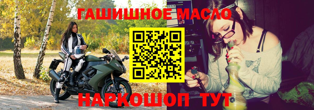 ссылка на мегу вход  Вход с VPN  Богородицк  Дистиллят ТГК вейп с тгк 