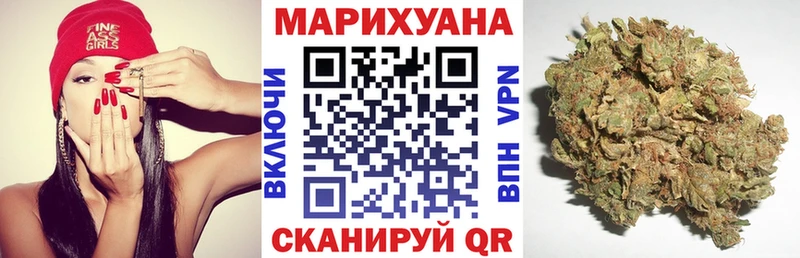 Конопля марихуана  Богородицк 