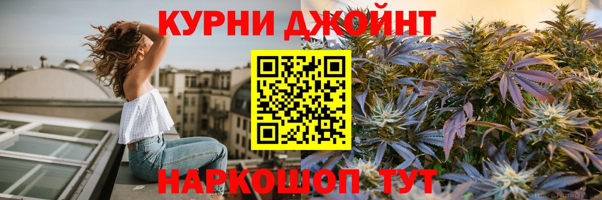 Шишки марихуана марихуана  Вход с VPN  Богородицк  МАРИХУАНА OG Kush 