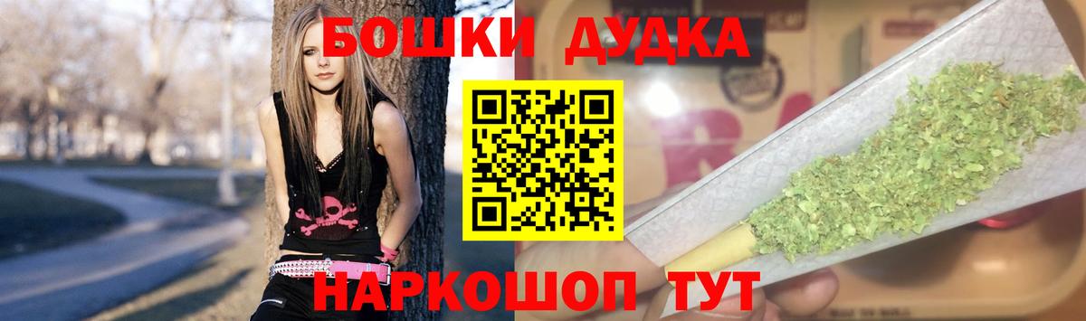 МАРИХУАНА OG Kush Богородицк